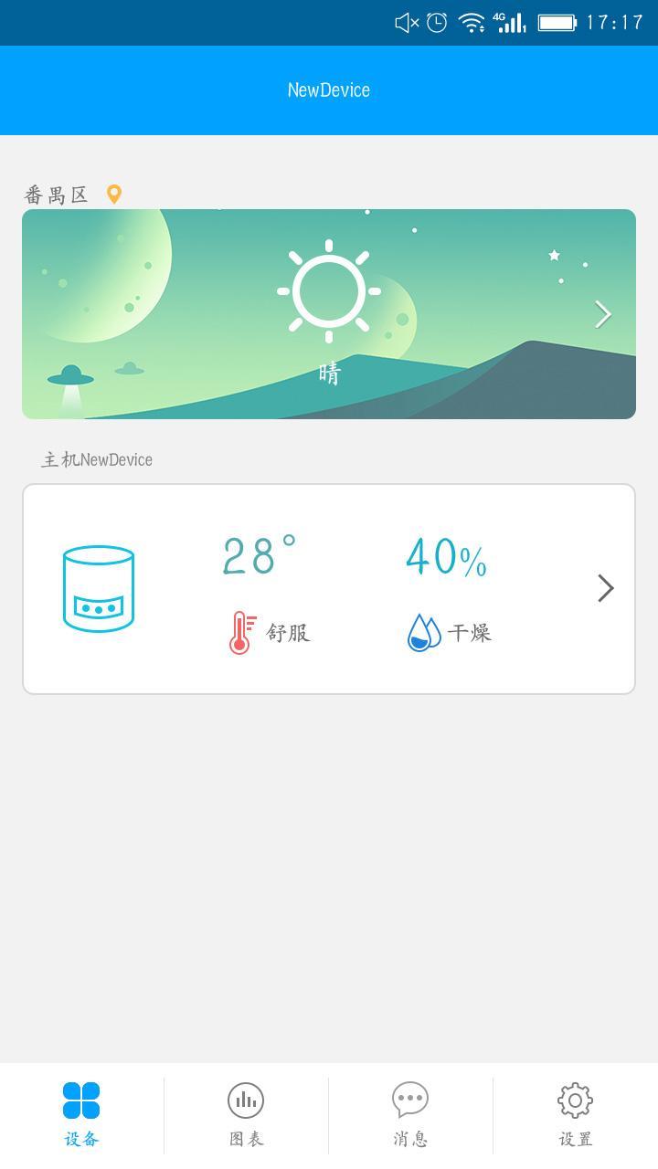 MY SENSOR