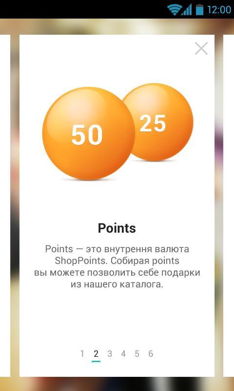 ShopPoints