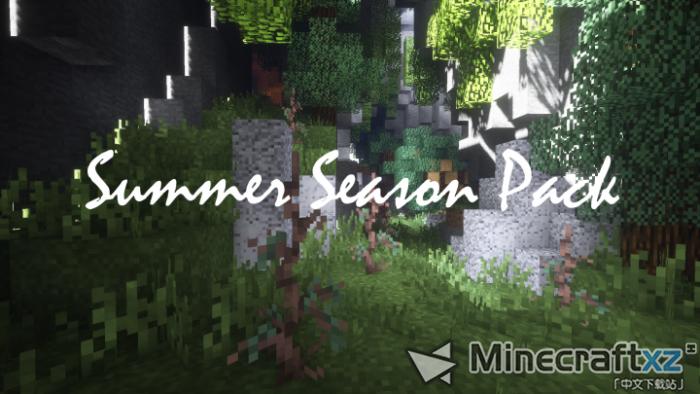 Temporada de verão de verão