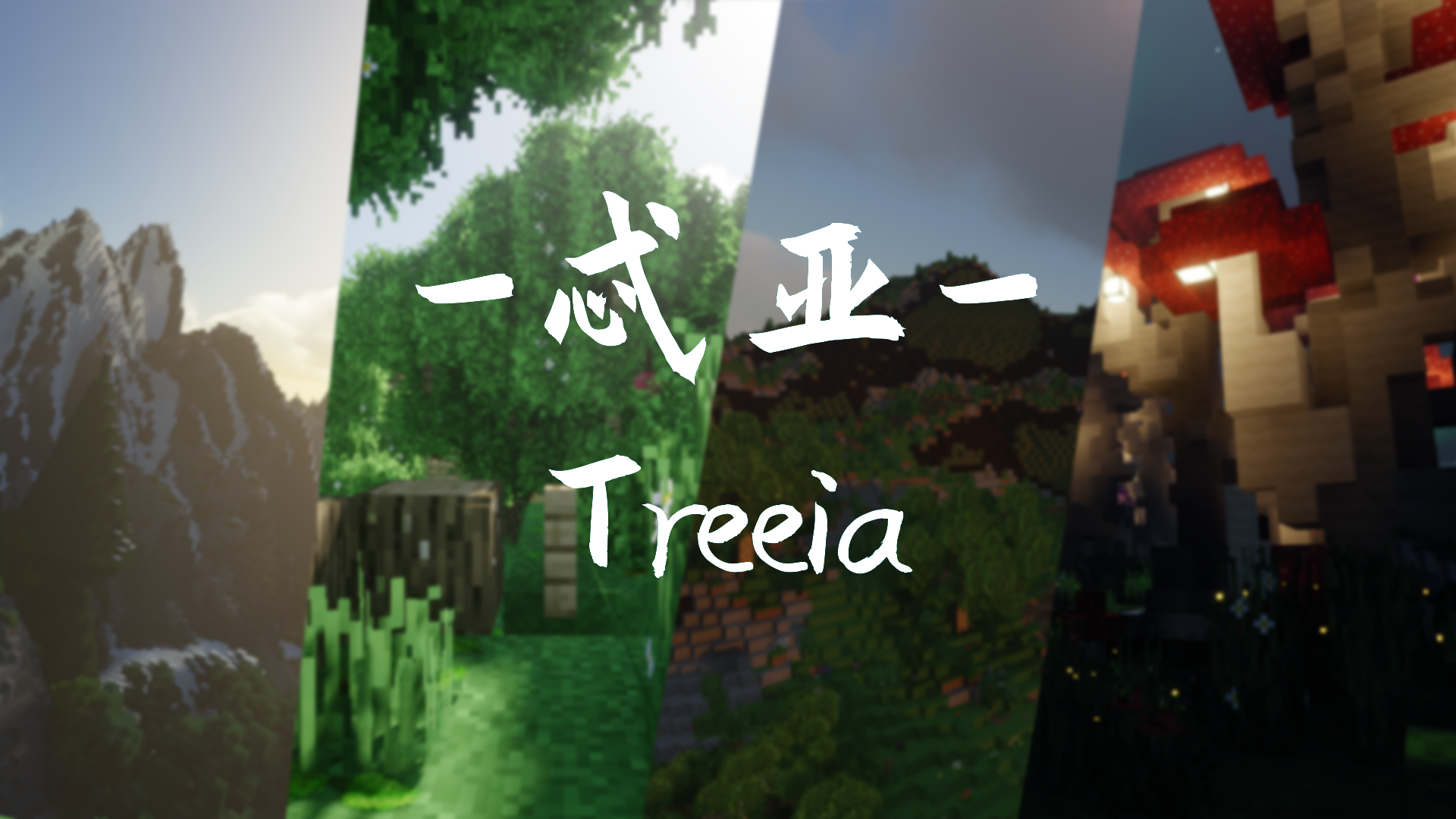 Minecraft Terrain Mapa do Thea Treia-1.14.4