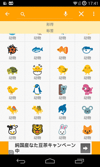 Emoji Pack