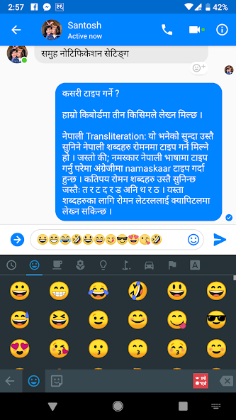 Hamro Nepali Keyboard