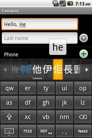 Eng-Chi dictionary keyboard