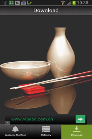 Japan Ringtone