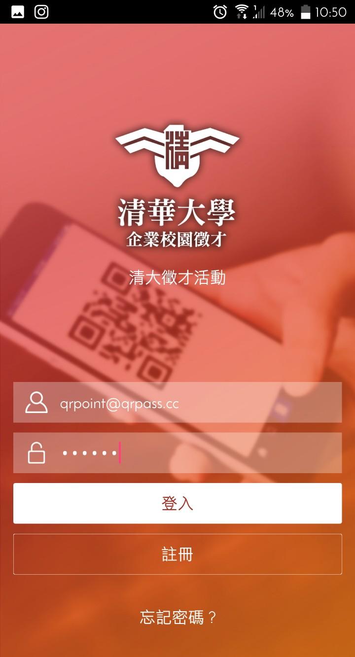QRpoint