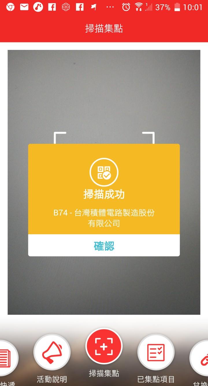 QRpoint