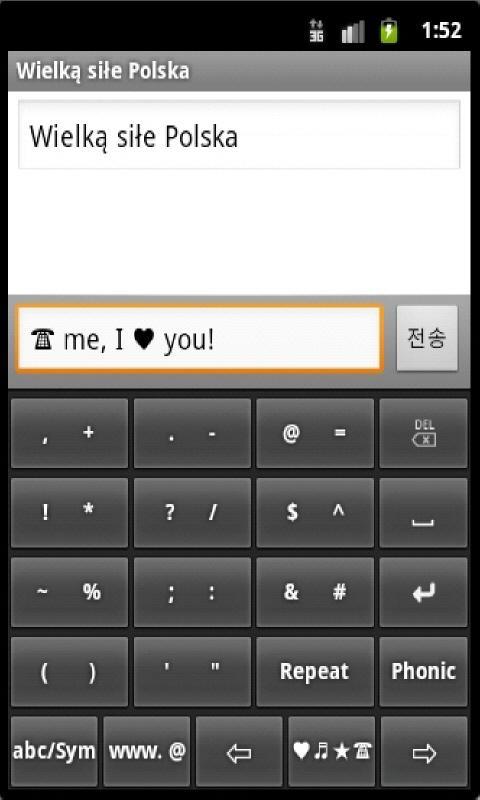 Polish-English Phonic Keyboard