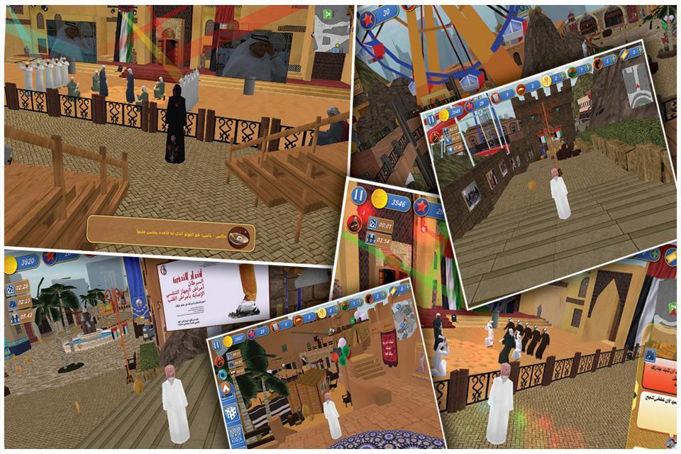 UAE Theme Park