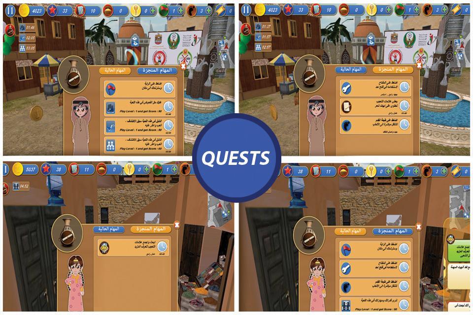 UAE Theme Park