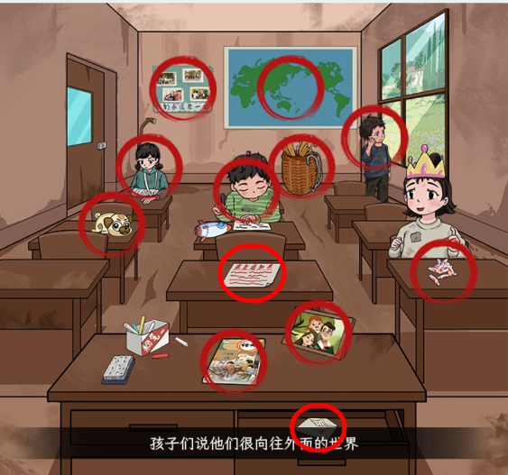텍스트 마스터 농촌 초등학교를 통과하는 방법