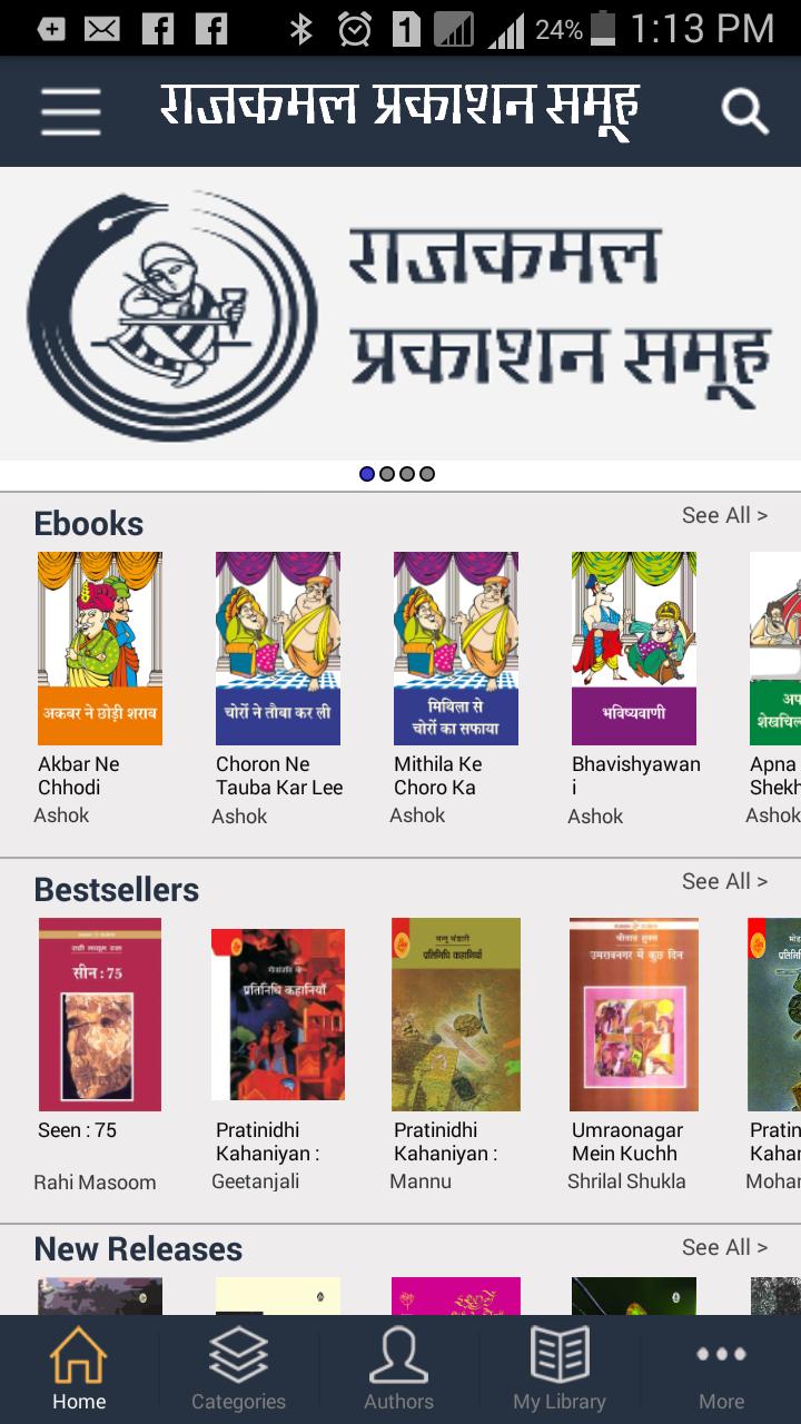 Rajkamal Books