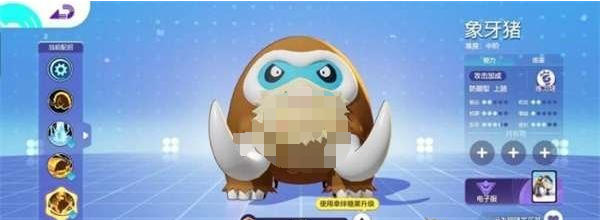 Apakah Pokémon Gathering Gading Babi menyenangkan?