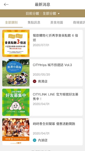 CITYLINK
