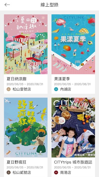 CITYLINK