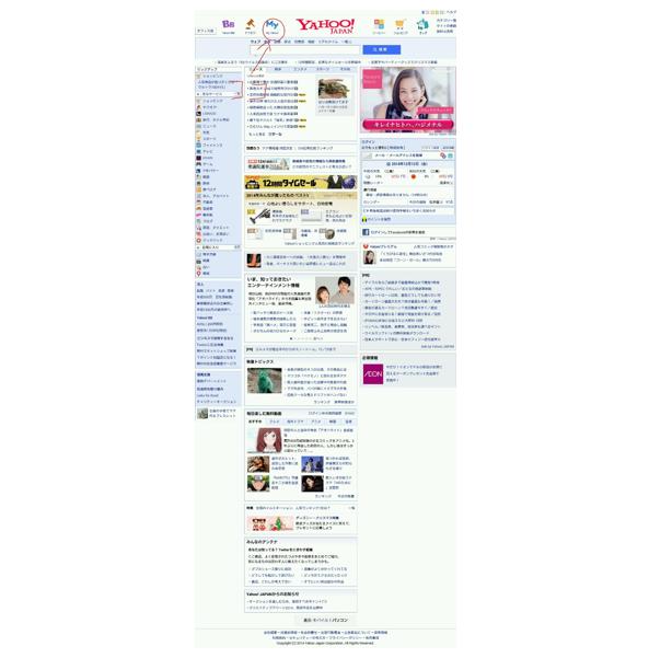 WebMemo