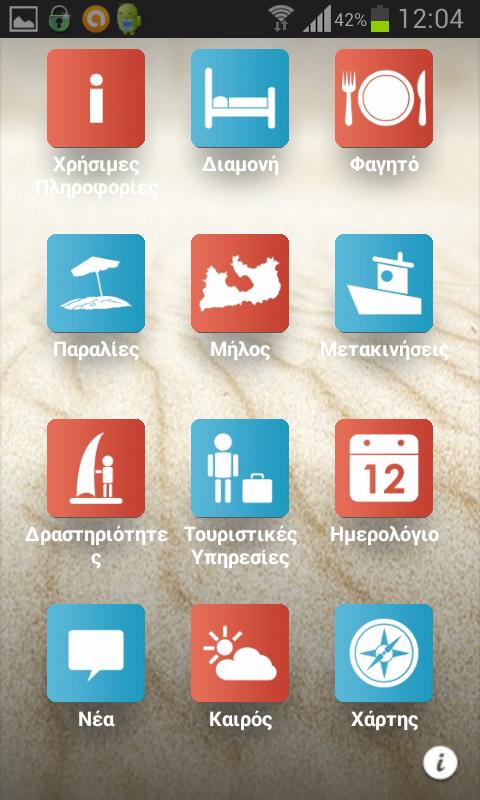 Milos Travel Guide