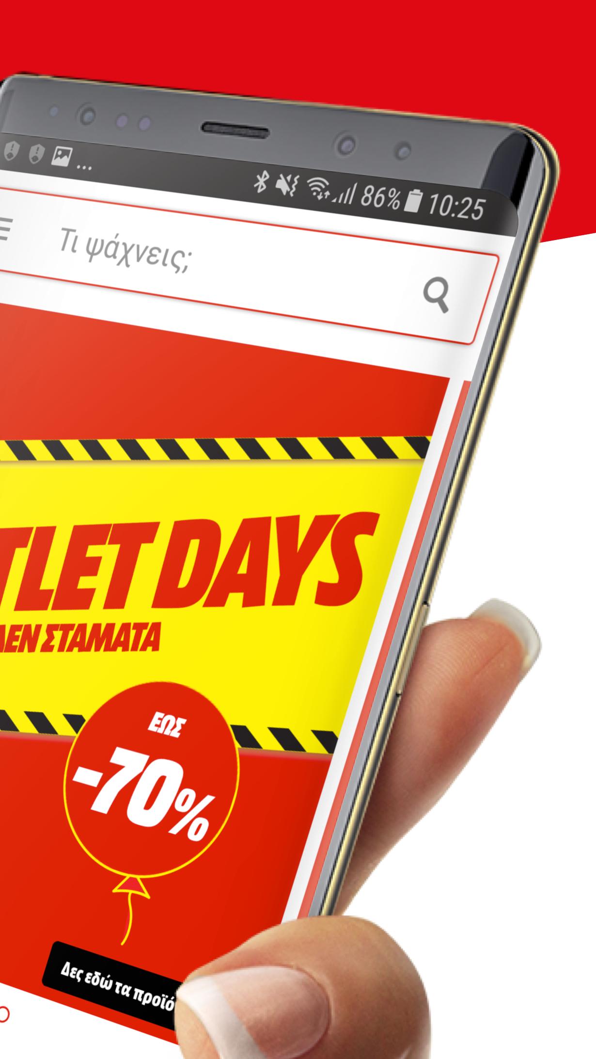 Media Markt Greece