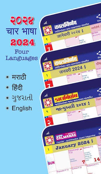 KALNIRNAY 2024
