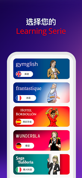 Gymglish
