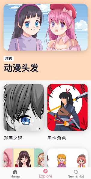 Learn to Draw Anime by Steps