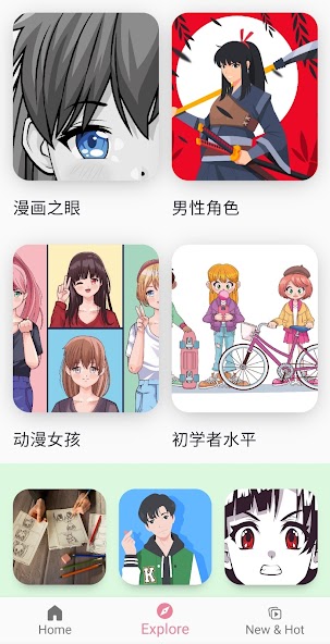 Learn to Draw Anime by Steps