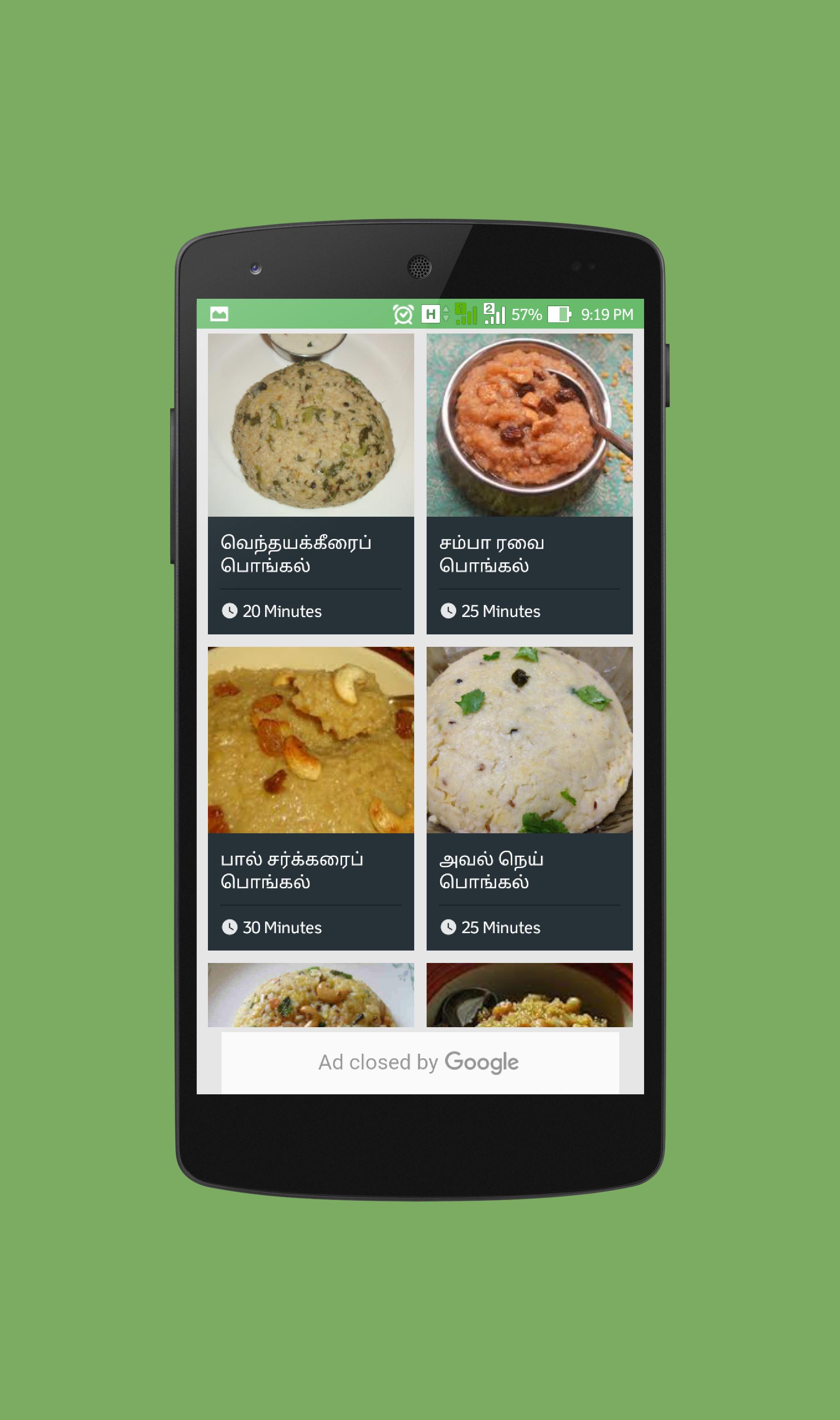 Pongal Recipes