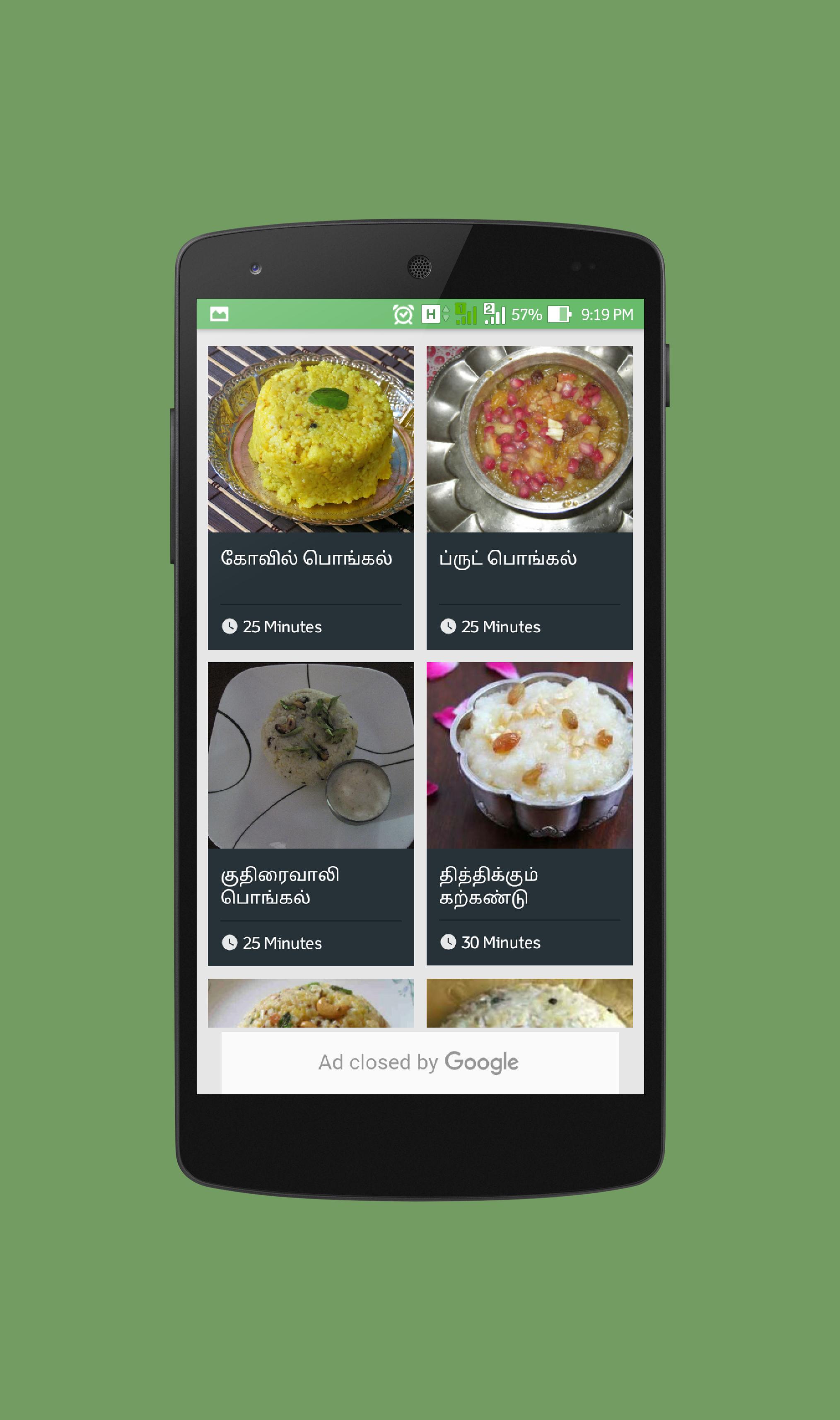 Pongal Recipes