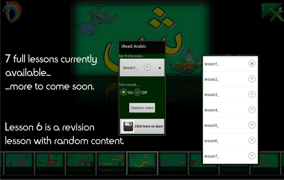 iRead Arabic