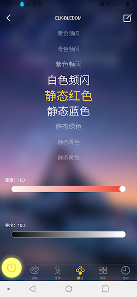LightsSmart