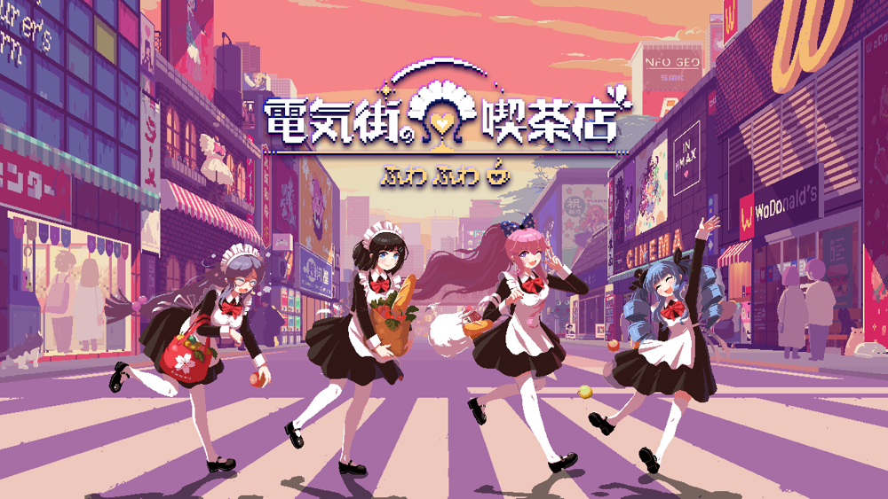 新しい作品「Fuwafuwa Maid Cafe」は、2024年11月18日にNihonbashiの2D聖地でリリースされ、ゲームにゲスト出演します