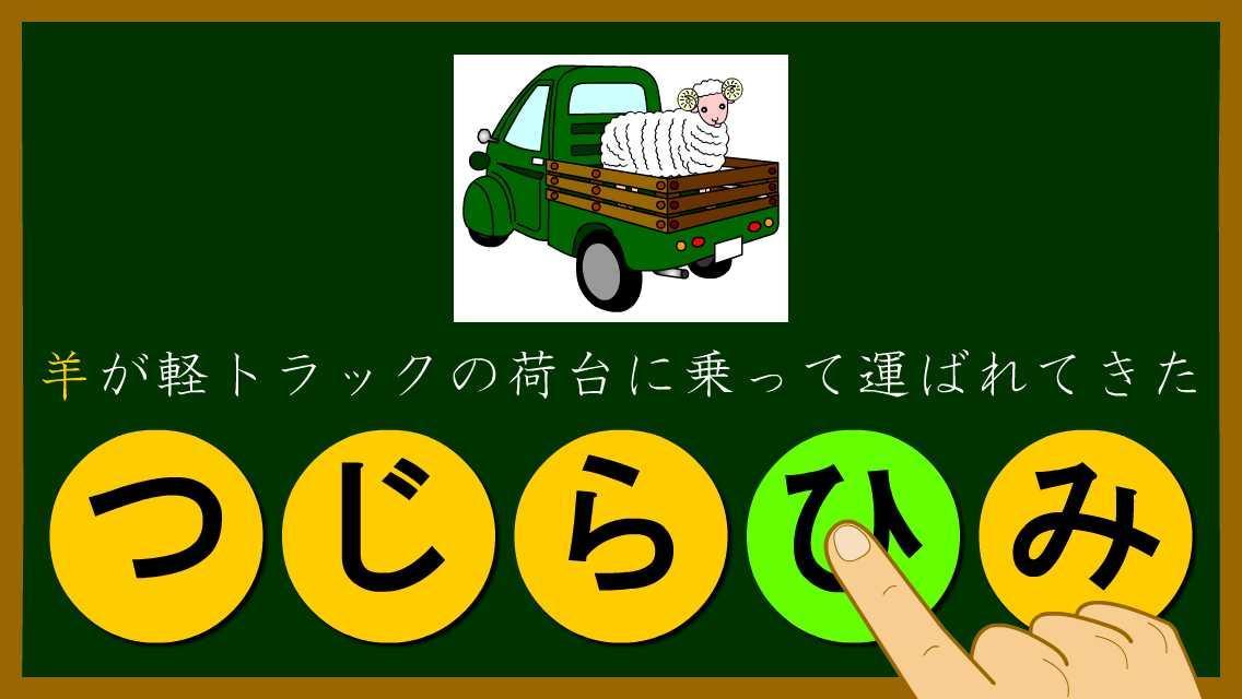 Japanese-kanji3
