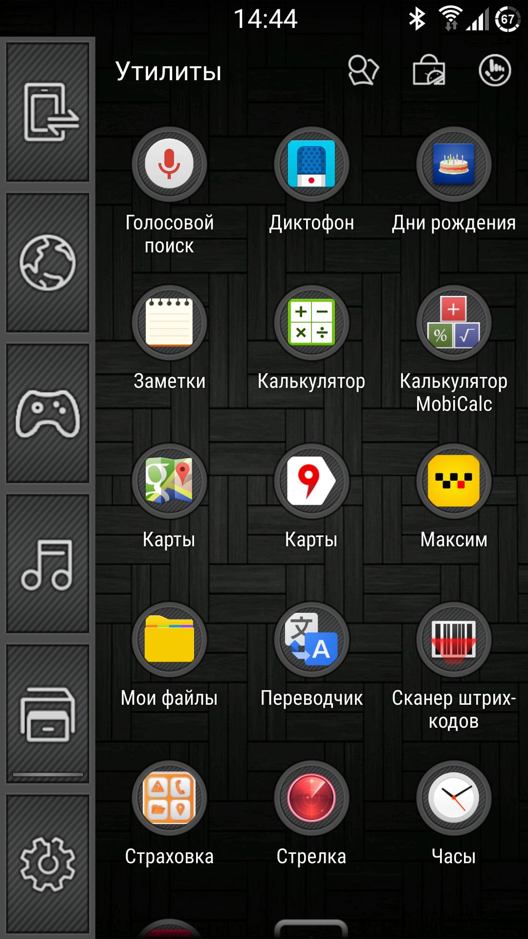 Touch Theme