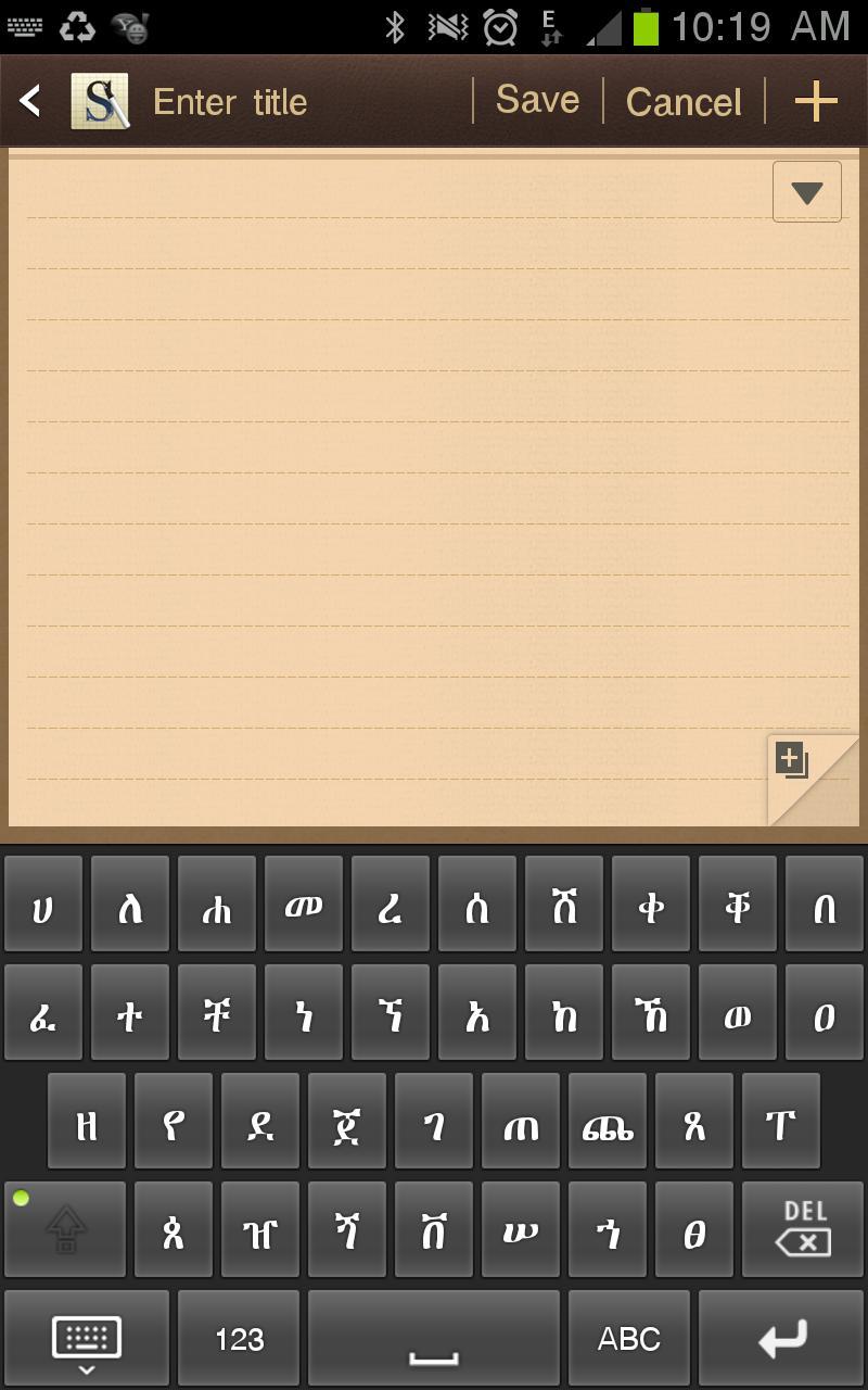 Geez Android Font