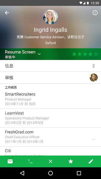 Hiring