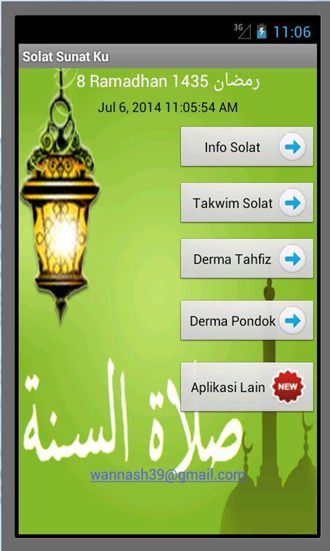 Solat Sunat Ku