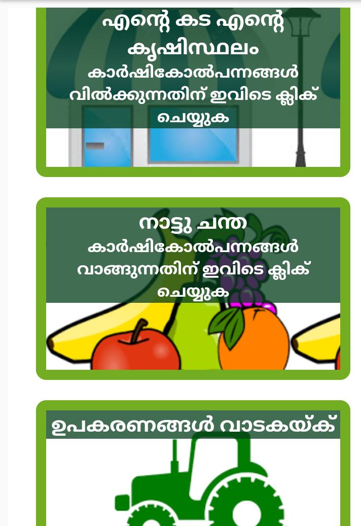 Pampady Market