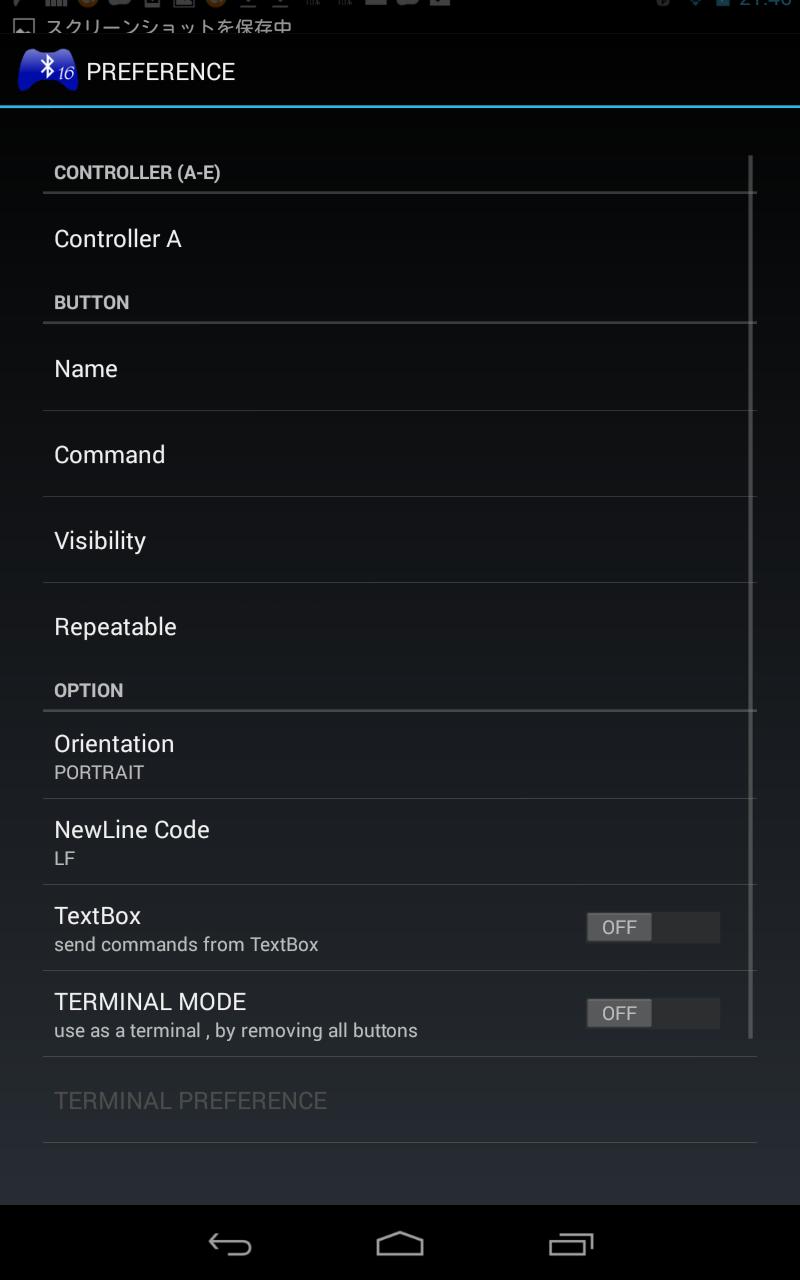 BlueTooth Serial Controller 16