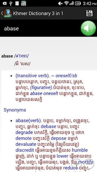 Khmer Dictionary 3 in 1