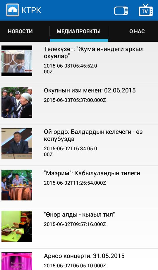 KTRK