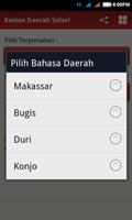 Kamus Daerah Sulsel