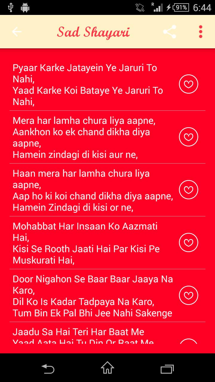 Sad Shayari