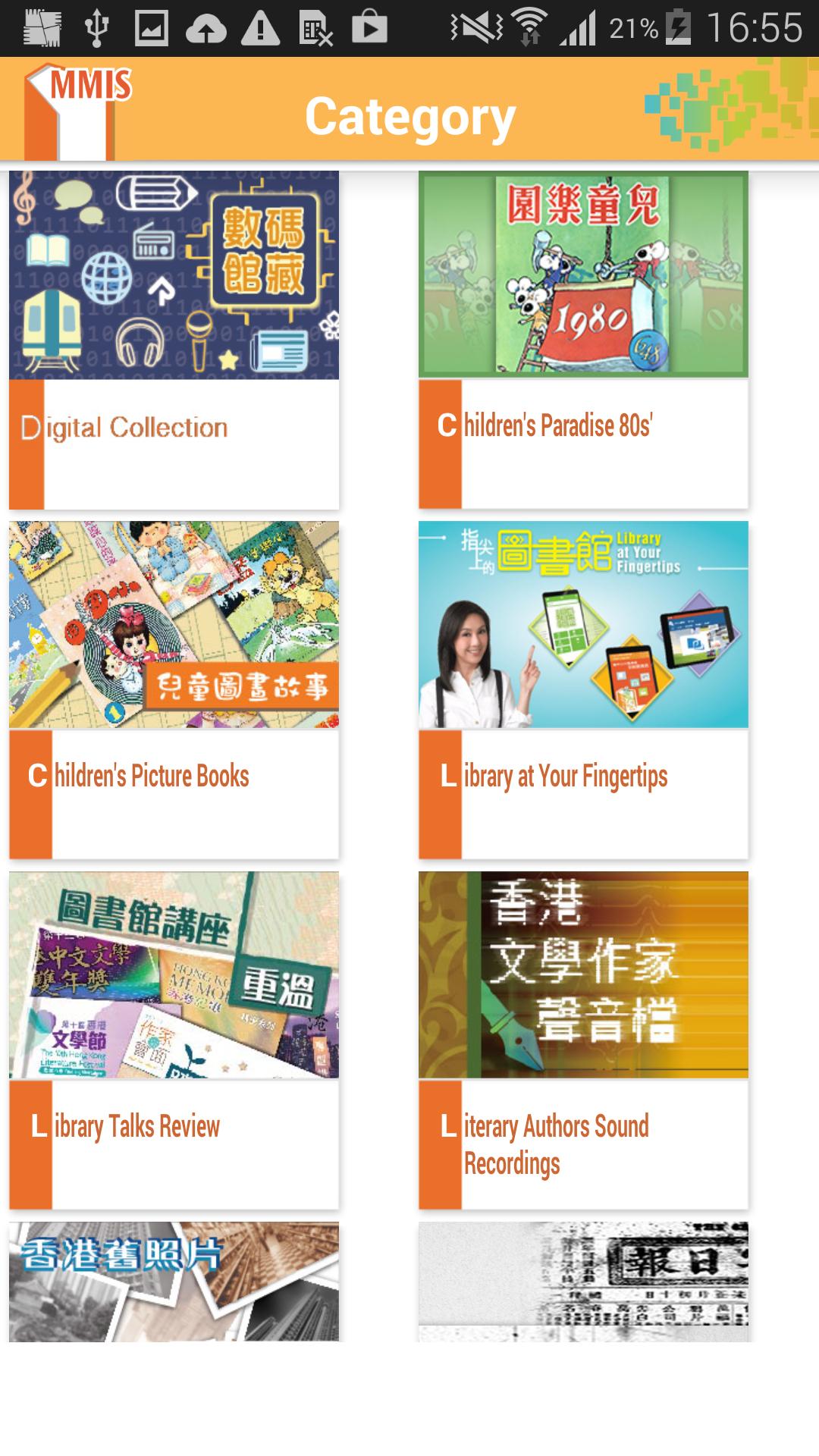 Multimedia Information