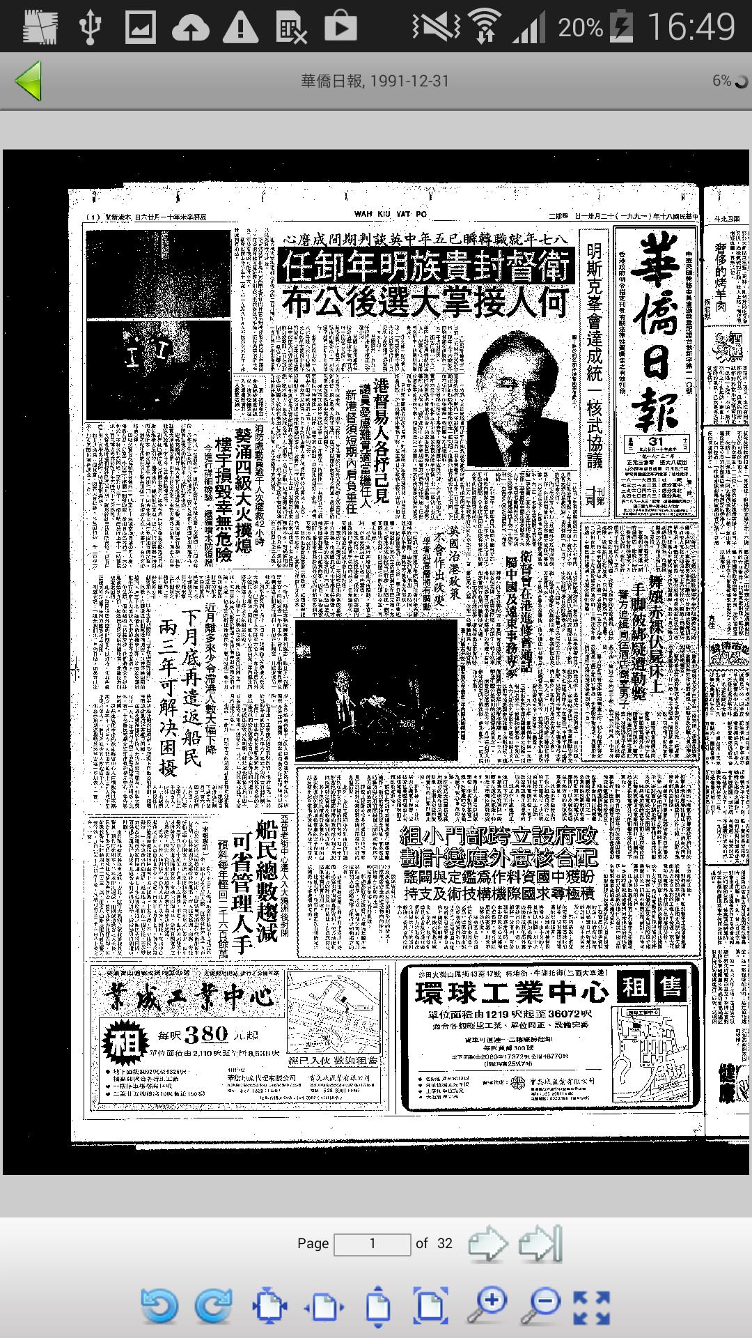 Multimedia Information