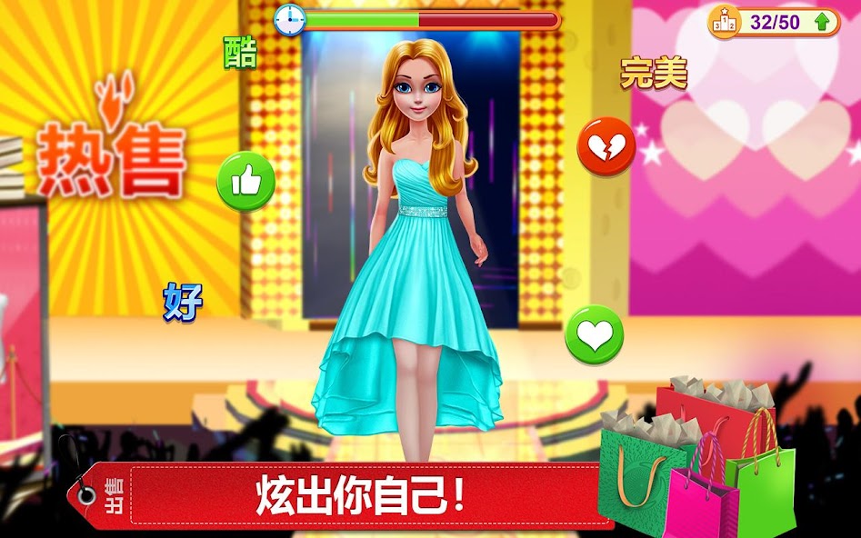 Black Friday Fashion Mall Game