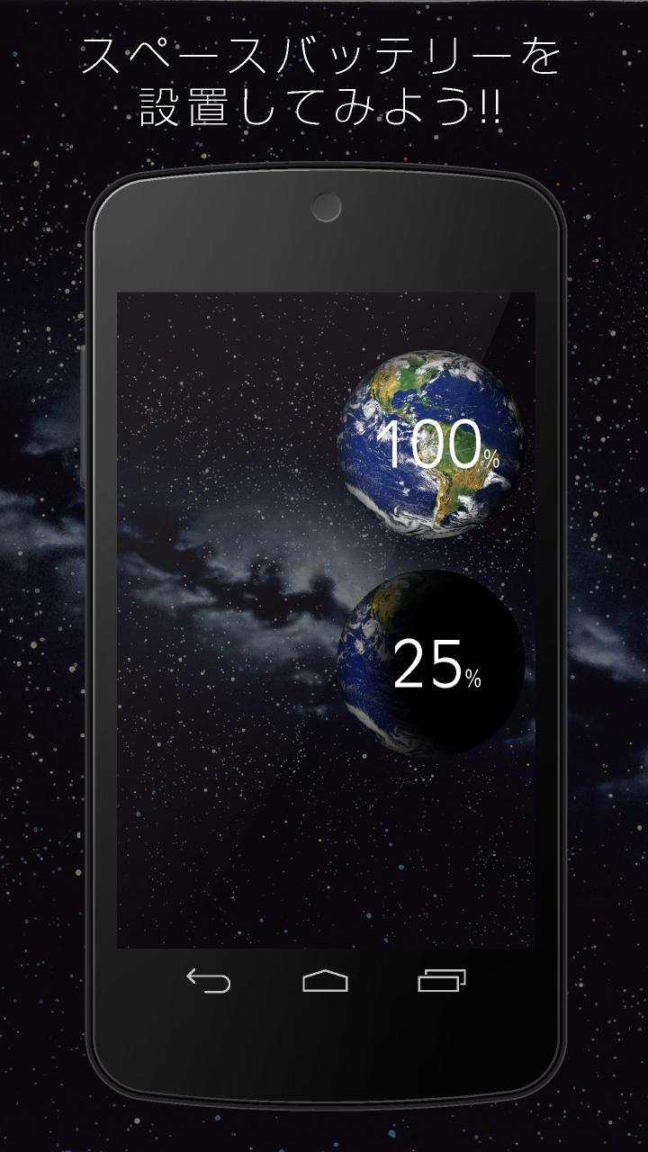 Space Cool Battery-Free