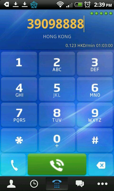 LINK: Mobile Visual Voicemail