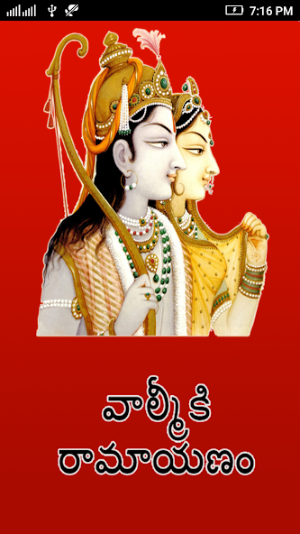 Ramayanam Telugu