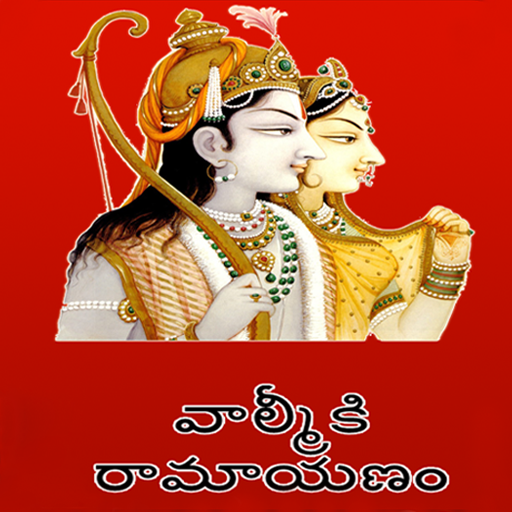Ramayanam Telugu