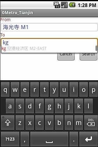 LoveMetro of Tianjin