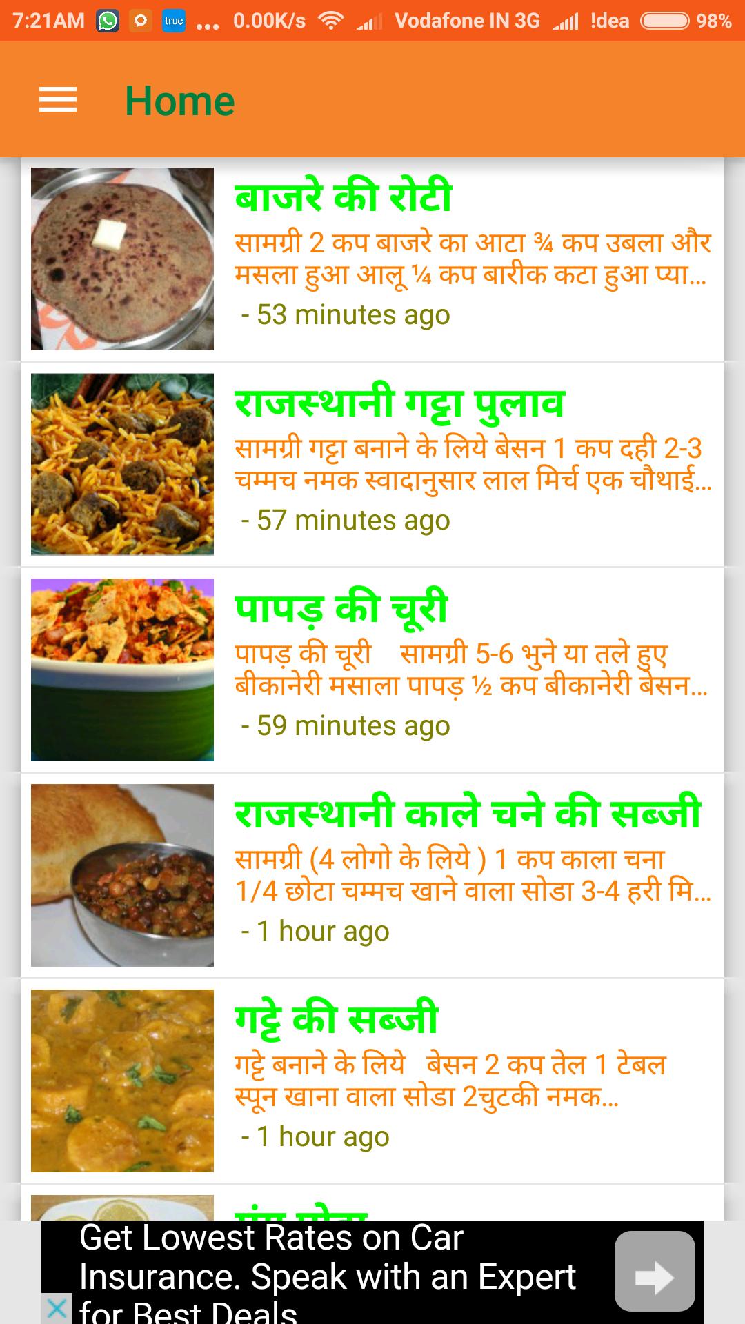 Indian Recipes in Hindi